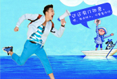 12306,现在还有票~